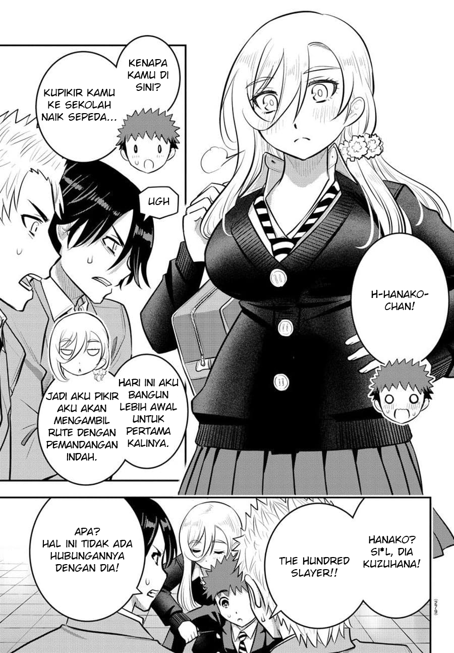 Yankee JK Kuzuhana-chan
